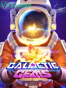 GalacticGems: Explorando o Universo das Joias Galácticas